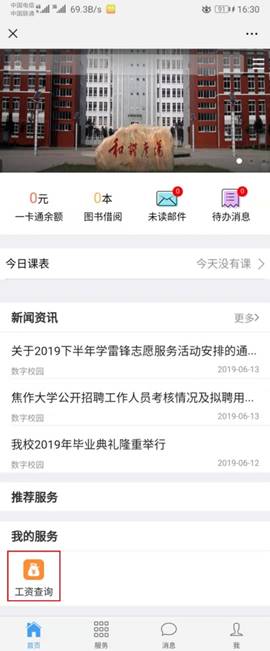 說明: C:\Users\fzy\Desktop\新建文件夾\微信圖片_20190613163057.jpg